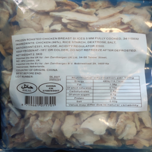 ПЕЧЕНИ ПИЛЕШКИ КЪСЧЕТА 5ММ 2,5КГ плик