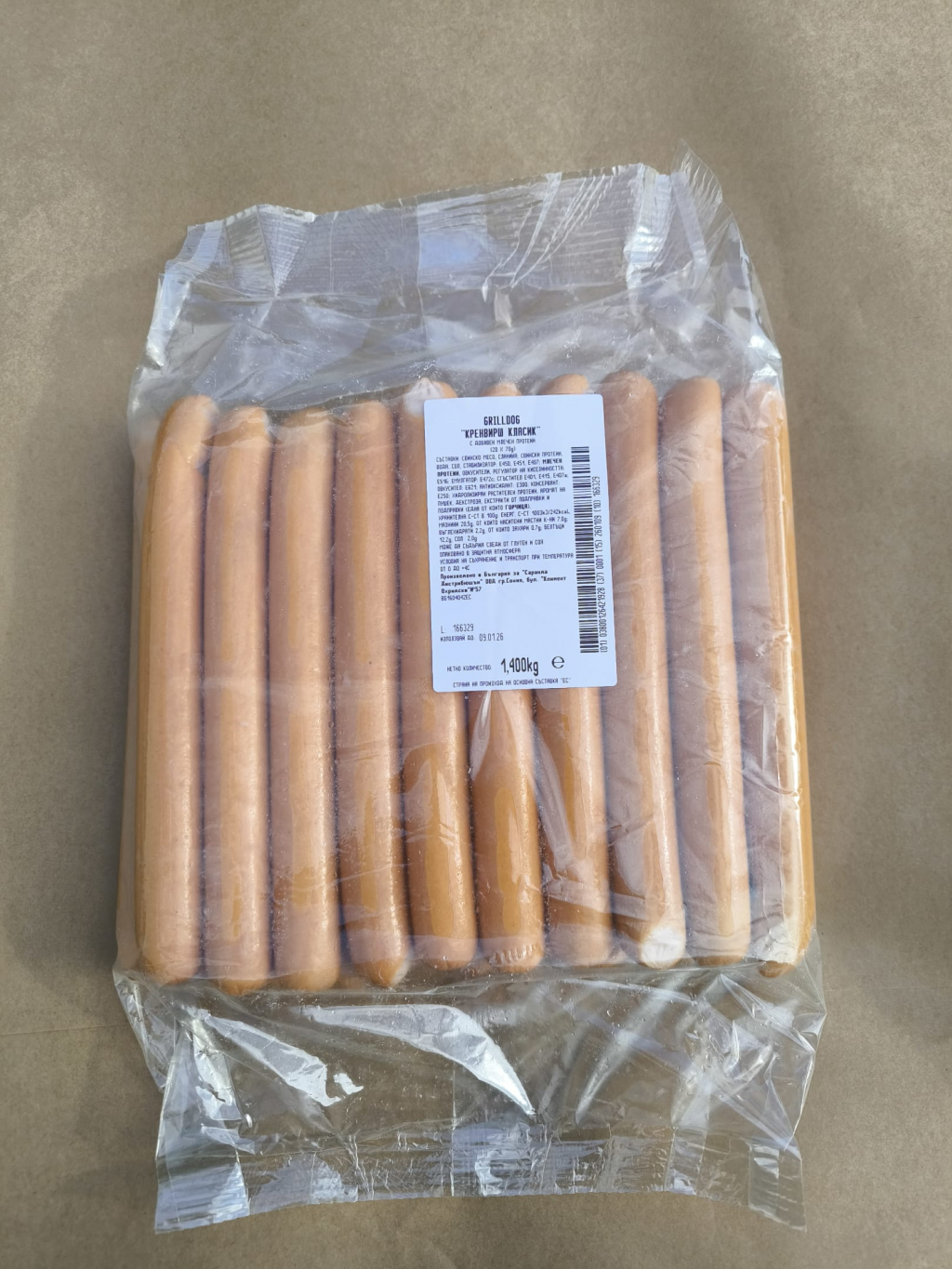 КРЕНВИРШ ХОТ ДОГ 70Г 20БРх70Г